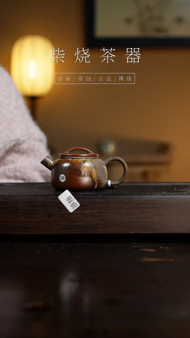 【闪购商品】266微瑕墨瓦壶...........