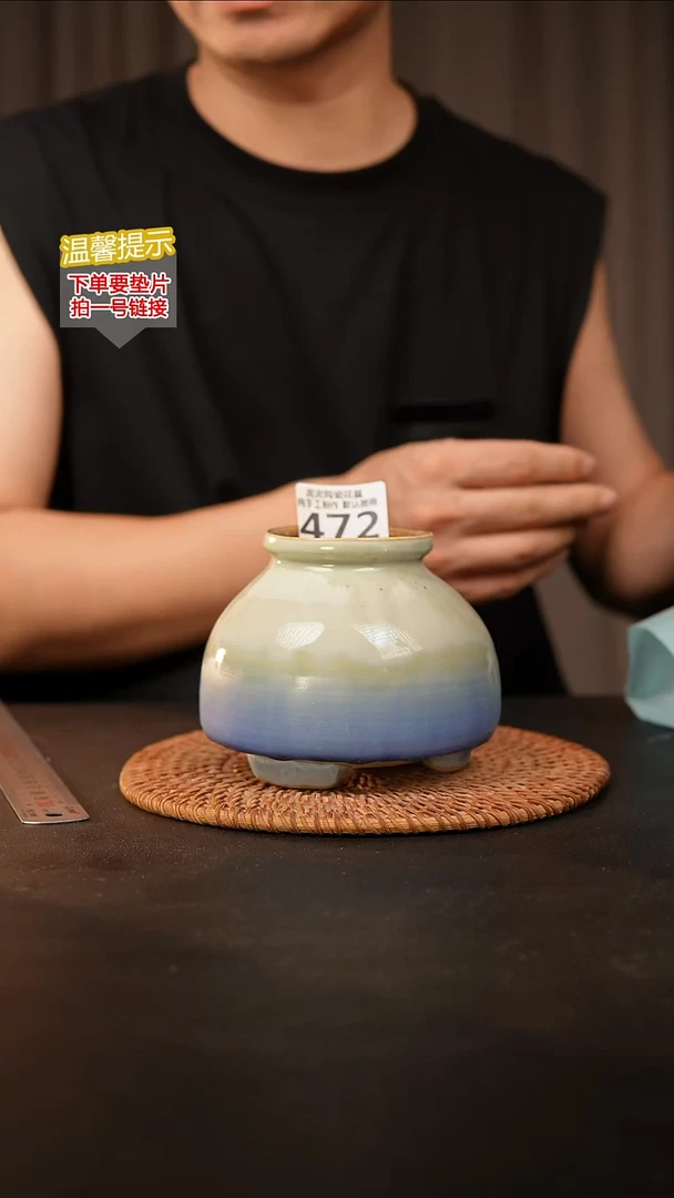 瓷片472 内口径约6  外高约10