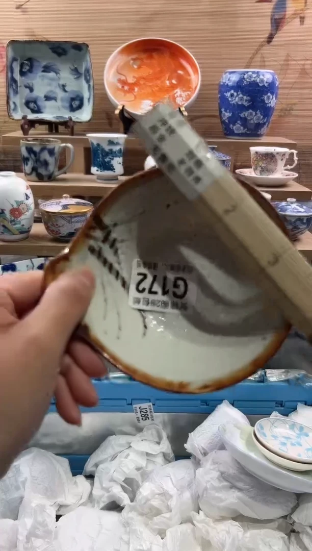 【闪购商品】瓷片当天满28米包邮G172