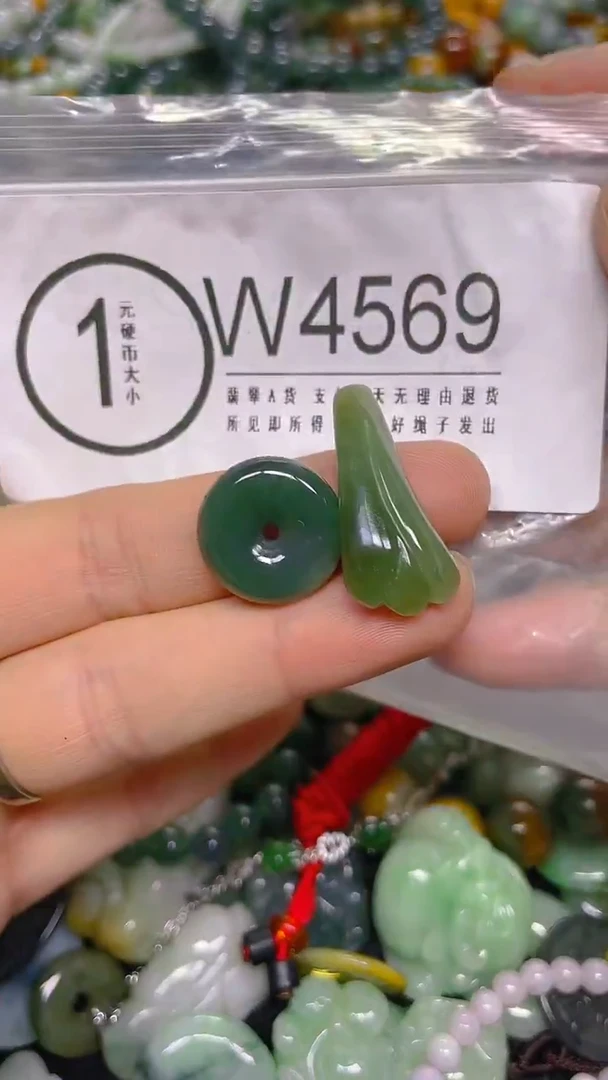 颈饰未镶嵌翡翠/ G /翡翠A货，一件也是批发价