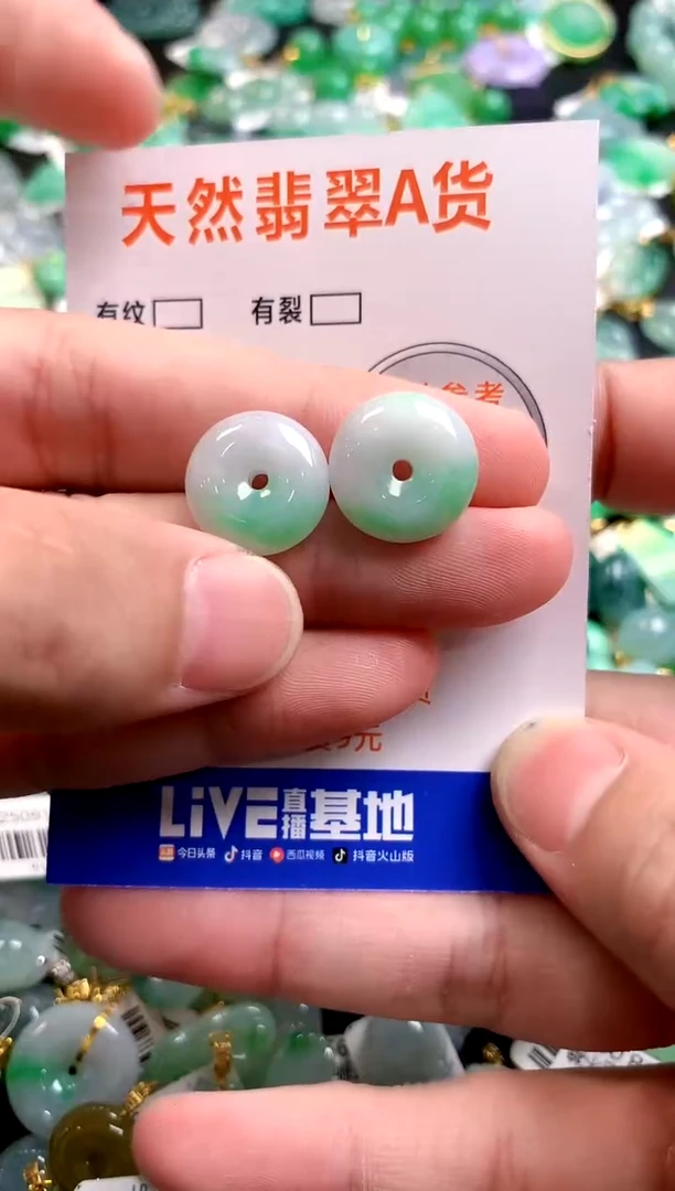 颈饰未镶嵌翡翠25100169