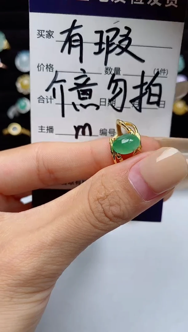 翡翠戒指银S925镶嵌.