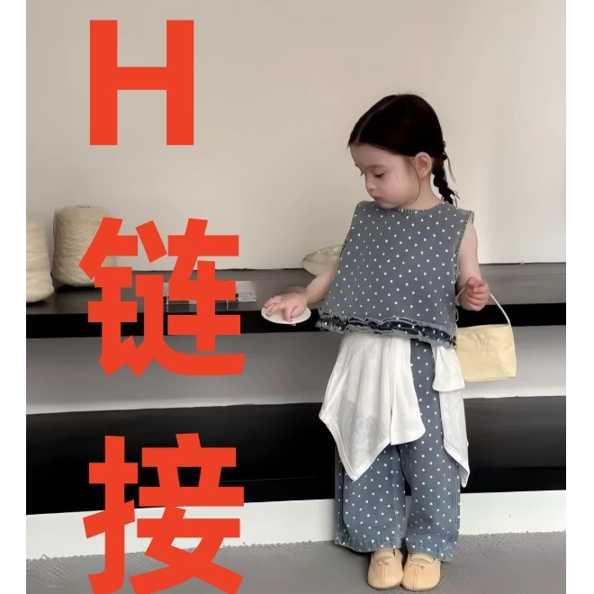 （no退换) H01-H199  果妈 散码品牌25年童装