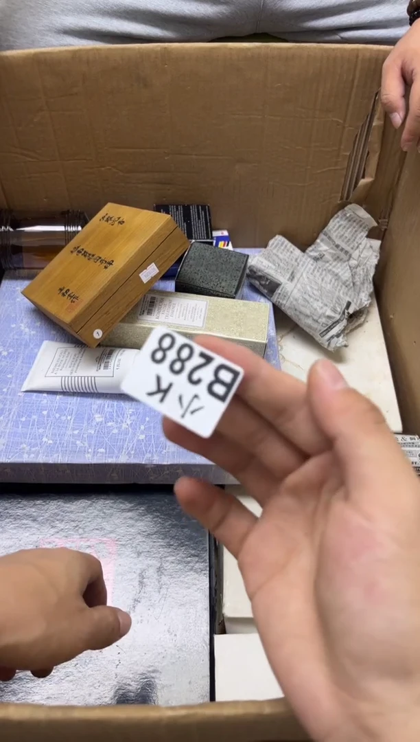 瓷片《****景288《聚园》～盆景