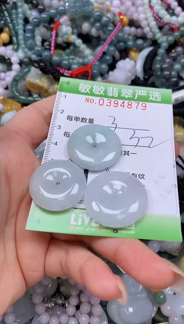 颈饰未镶嵌翡翠闪购0394879