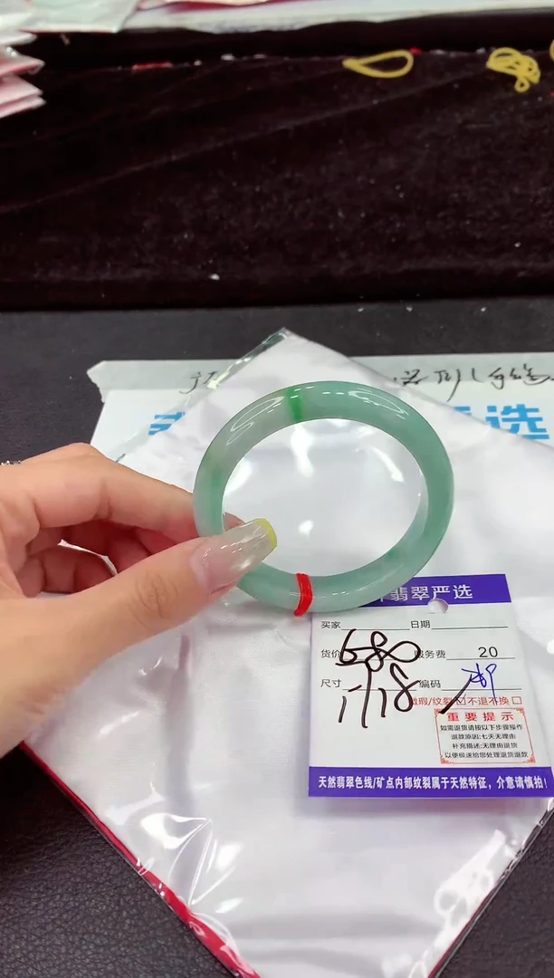 未镶嵌手镯翡翠11111111111111111