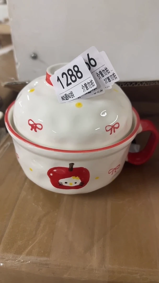 陶瓷手柄款微瑕四单包邮1288