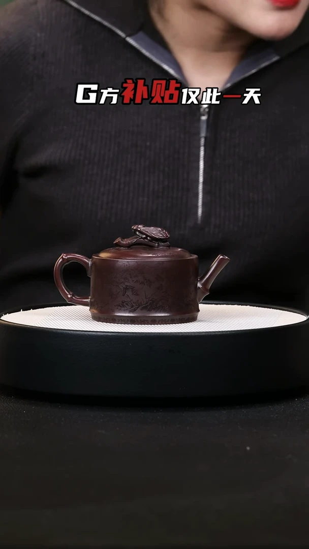 【闪购商品】紫砂茶壶紫砂茶壶36