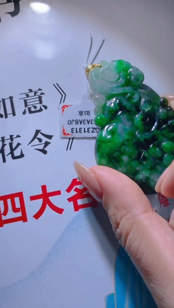 【闪购商品】定制翡翠18K金镶嵌闪购毛货链接ZJX048