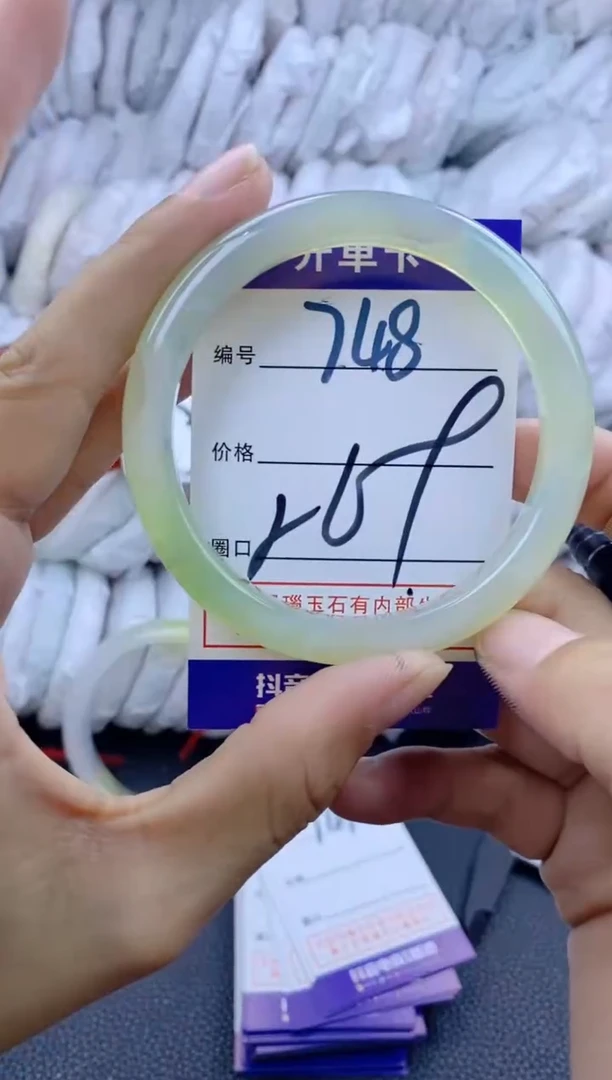 手镯玛瑙/玉髓未镶嵌748