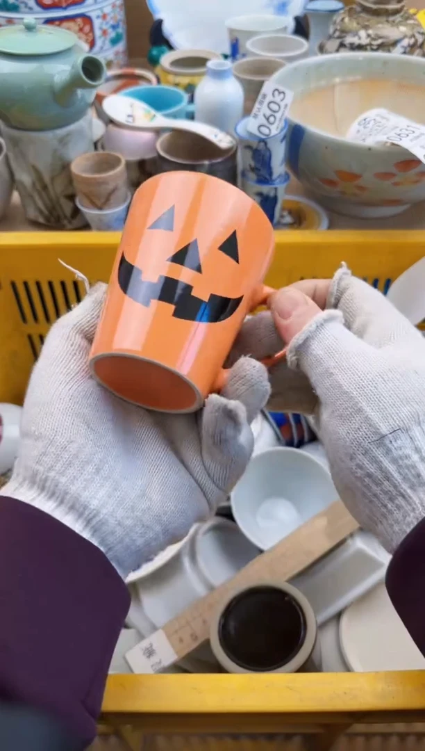 630默认微瑕，满20元包邮