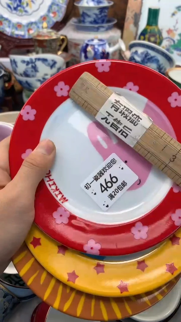 【闪购商品】瓷片啊啊啊啊啊啊啊啊啊啊