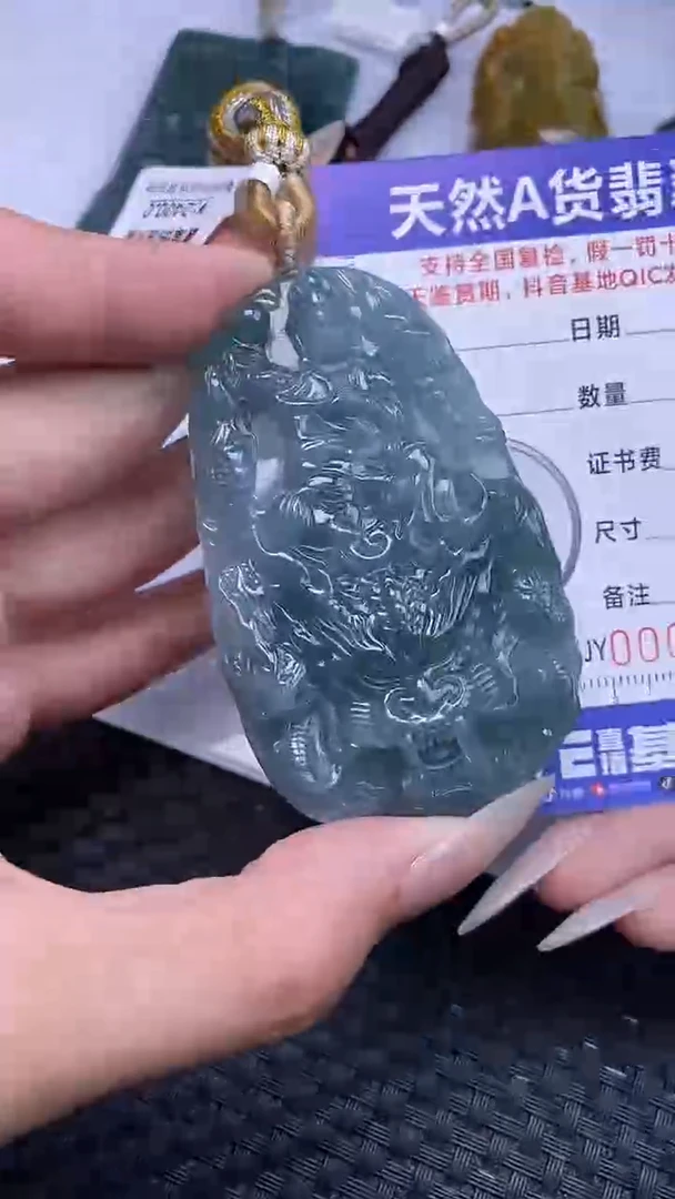 颈饰未镶嵌翡翠