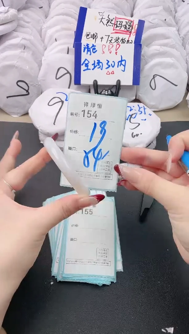 【闪购商品】玛瑙/玉髓手镯未镶嵌154