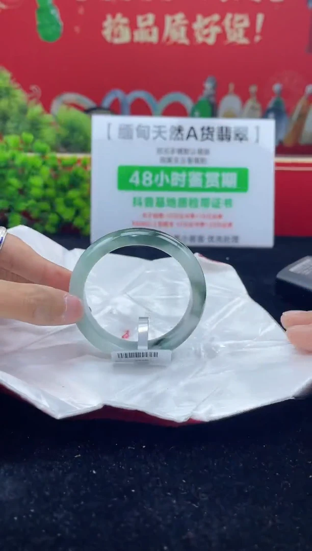 【闪购商品】翡翠手镯未镶嵌手镯4