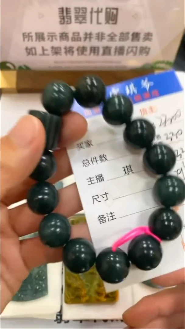 未镶嵌定制翡翠-毛货-不退不换-