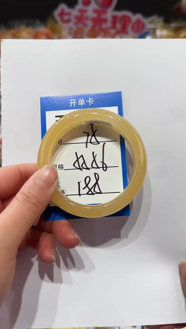 未镶嵌手镯石英质玉75   55-56