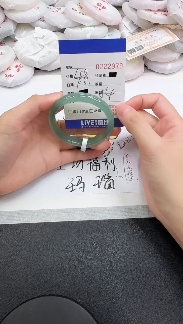 手镯玛瑙/玉髓未镶嵌2979