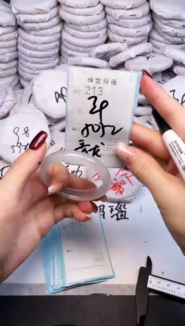 手镯玛瑙/玉髓未镶嵌213