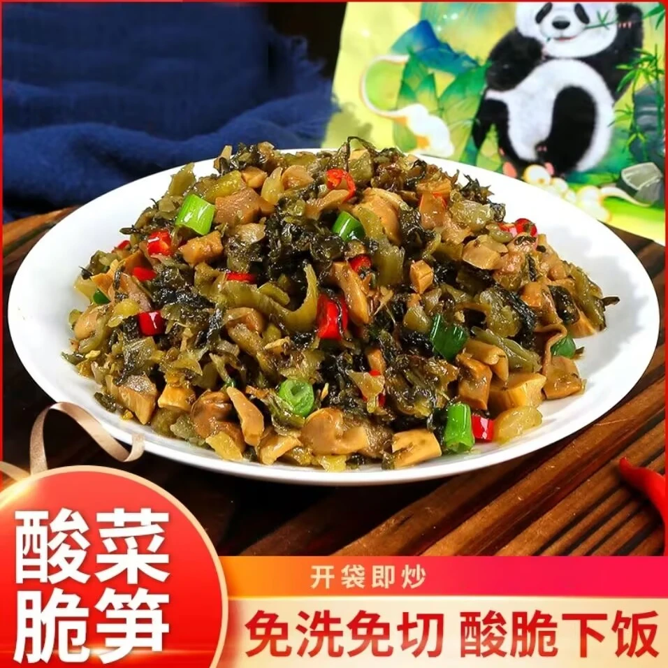 【明良】酸菜脆笋200g*1袋/3袋/5袋