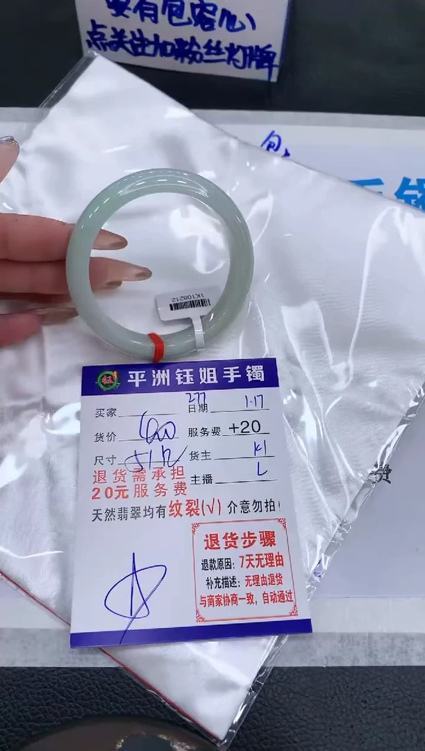 【闪购商品】翡翠手镯未镶嵌111111111111