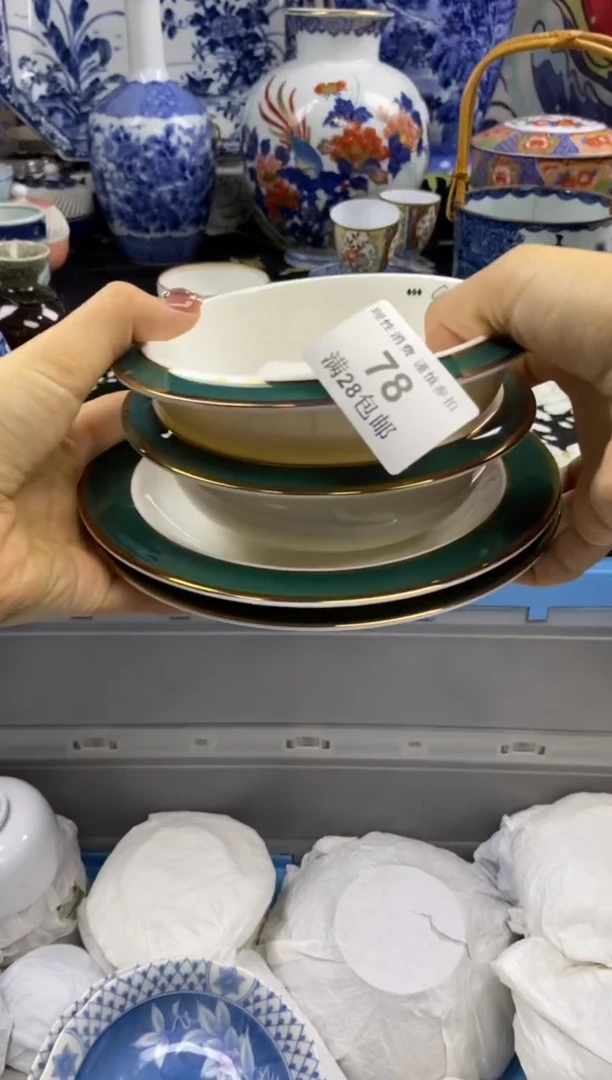 瓷片咫**涯瓷色工艺品品品品078