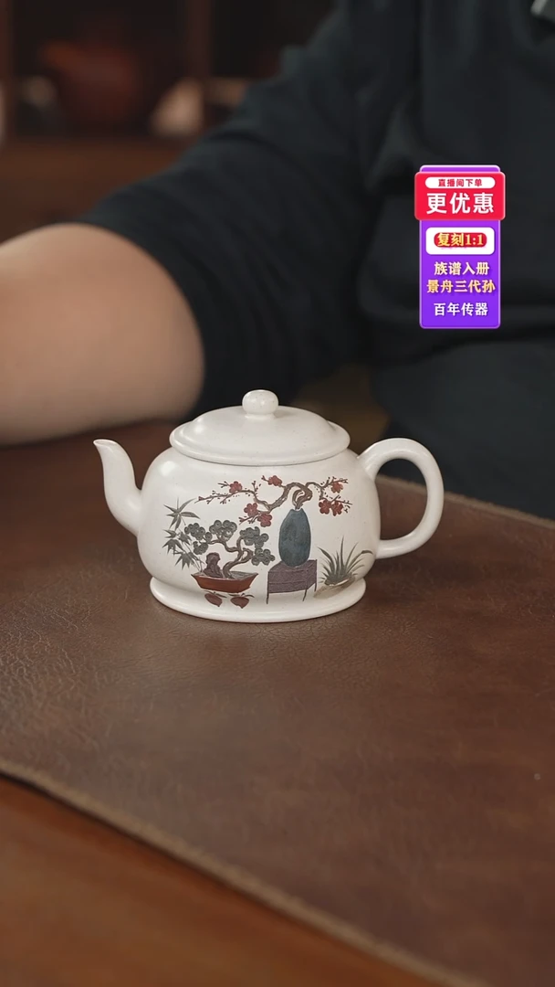 茶壶紫砂紫砂壶紫砂壶