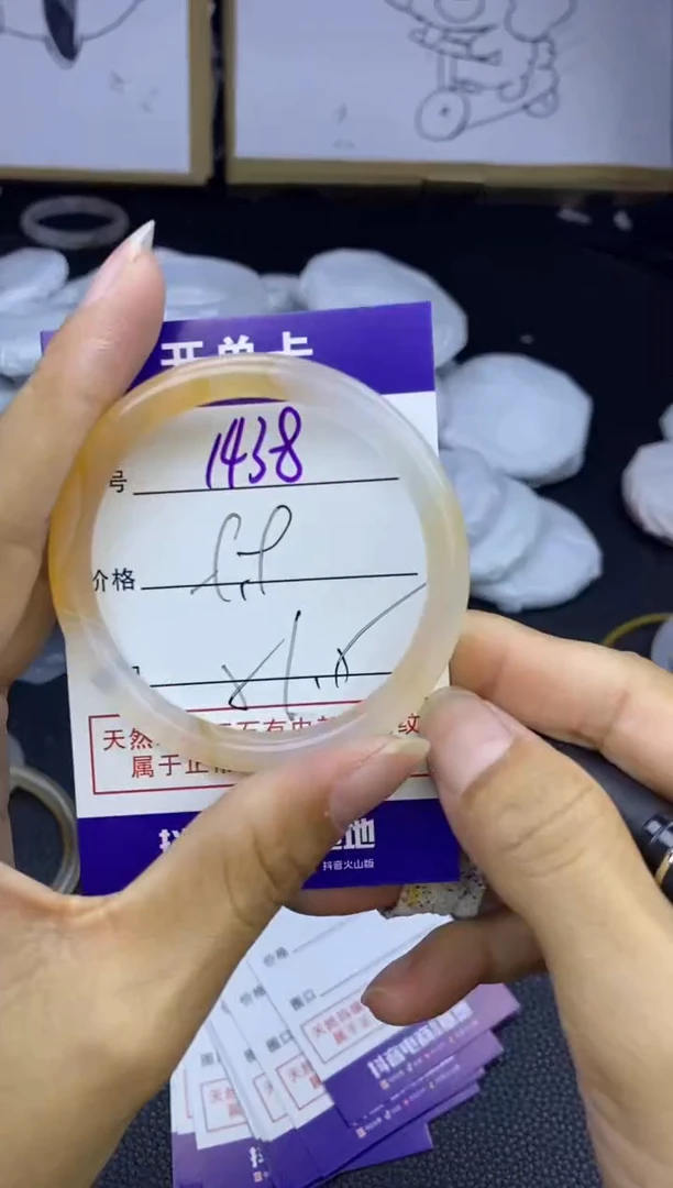 玛瑙/玉髓手镯未镶嵌1438