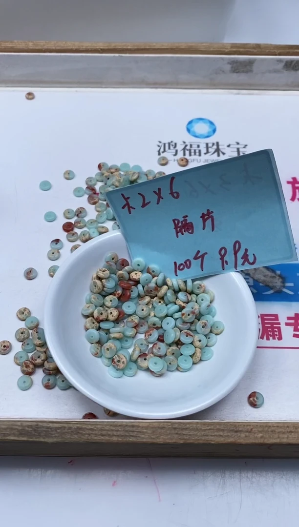 玛瑙/玉髓散珠未镶嵌T111 寿山 石2*6mm100个9.9元