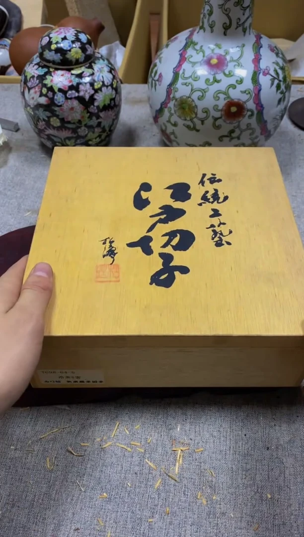 其他行*锋看好在拍 不退不换