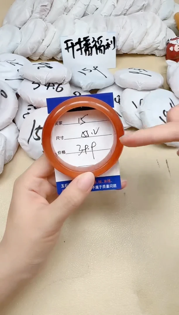 石英质玉手镯未镶嵌15/55.2