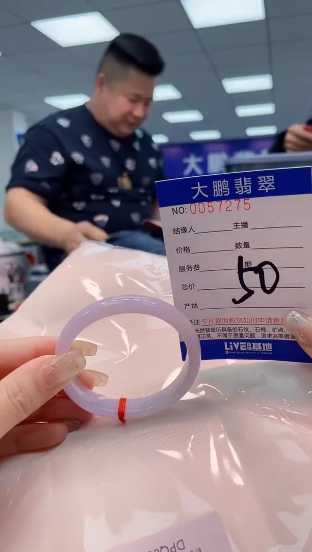 【闪购商品】翡翠手镯未镶嵌AAAAAAAAAA