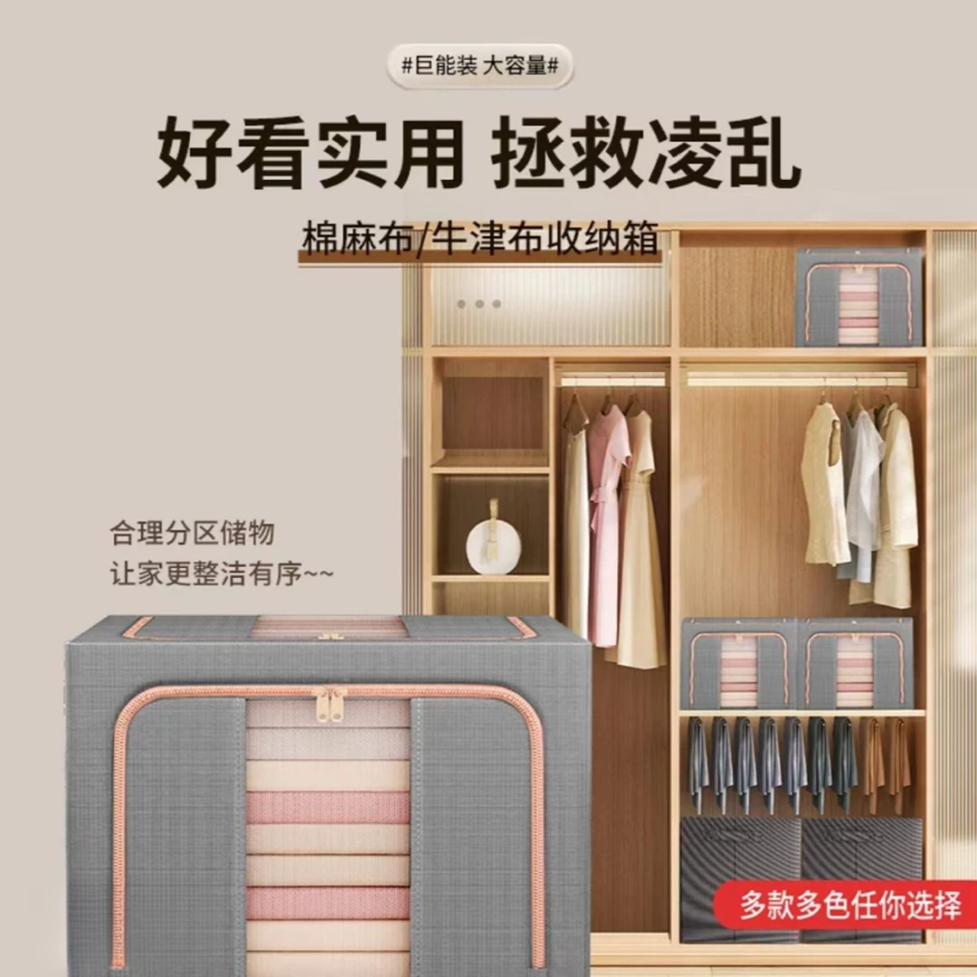 【拍一发二】超大容量66L可折叠防潮防霉储物家庭收纳箱家用特大号