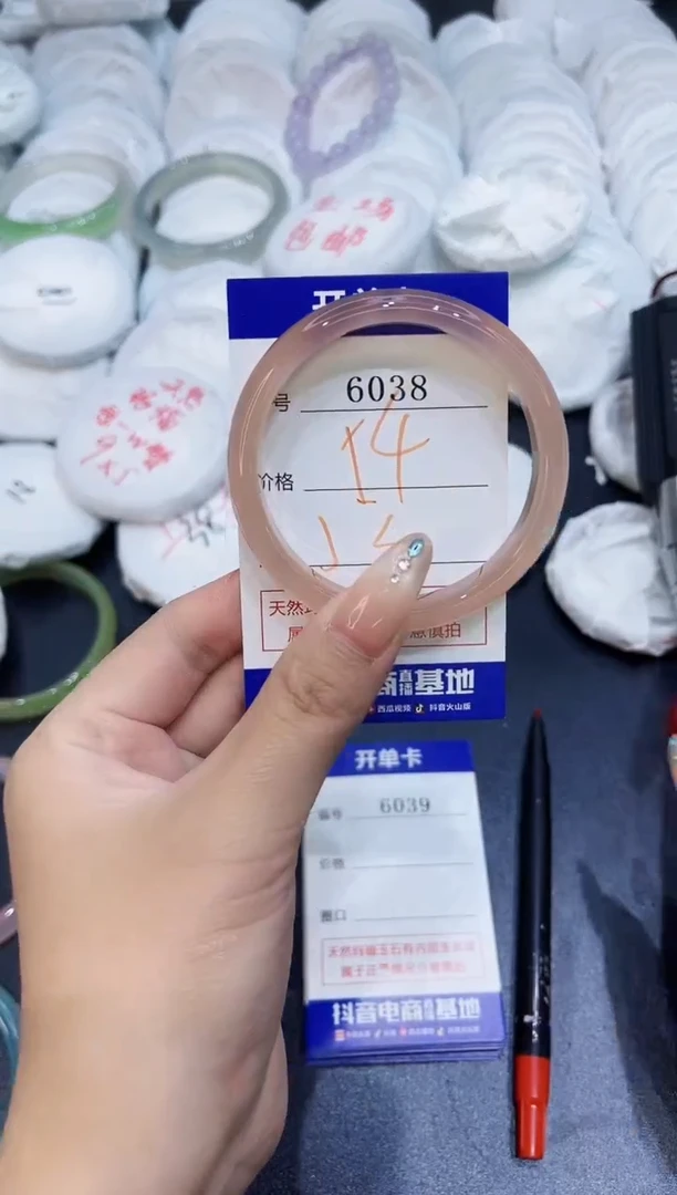 玛瑙/玉髓手镯未镶嵌6038