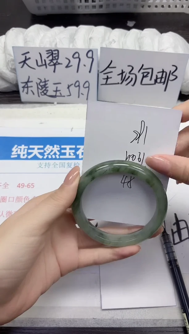 未镶嵌手镯石英质玉A291-60.61