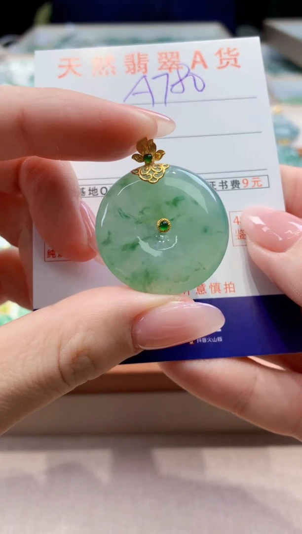 颈饰18K金镶嵌翡翠 天然缅甸a货翡翠
