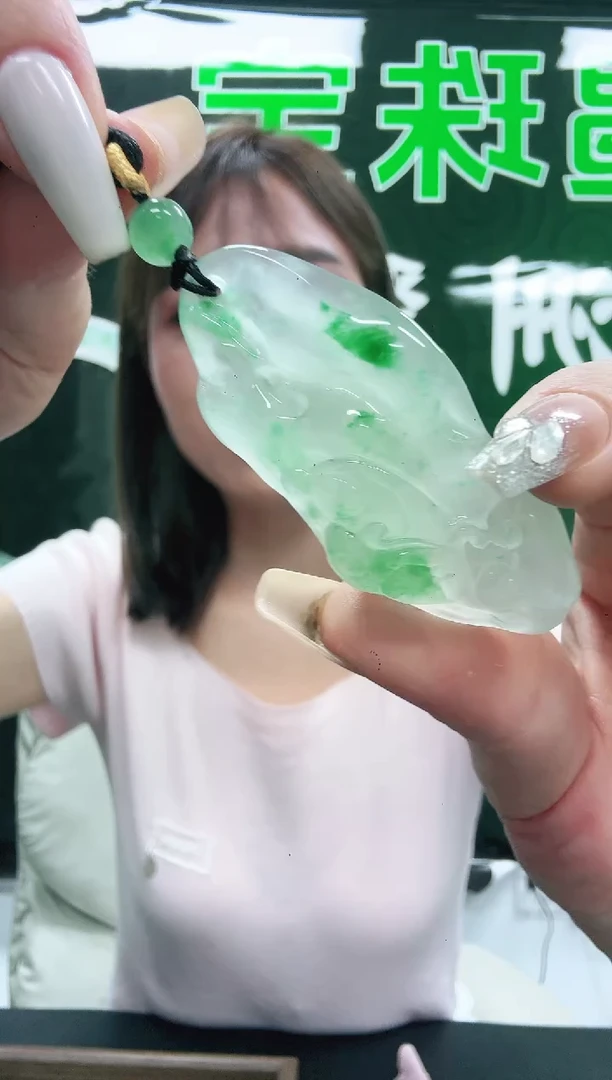 未镶嵌1石英质玉（非洲翠）/6973