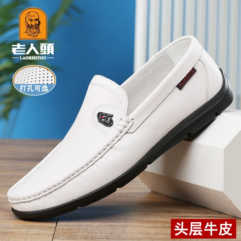 老人头100%真皮豆豆鞋男士2025新款夏季透气特大码皮鞋开车一脚蹬
