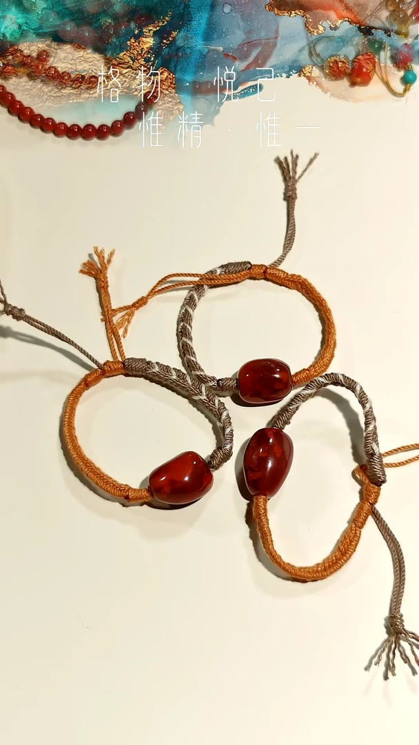 未镶嵌火焰纹（有白点，介意慎拍）南红玛瑙（多样性发其一）