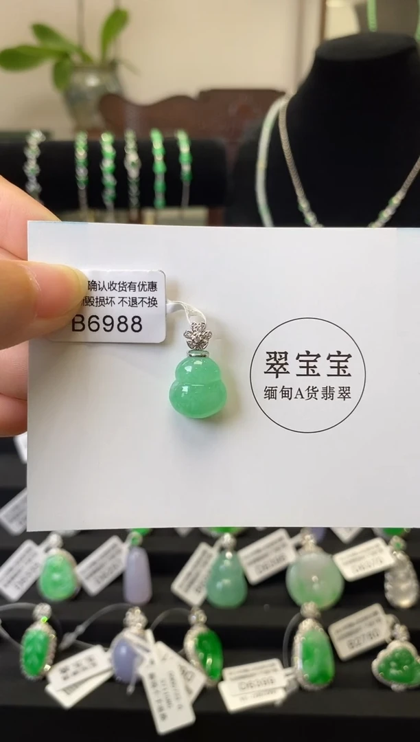 颈饰18K金镶嵌翡翠发****。B6988 葫芦 含运营费