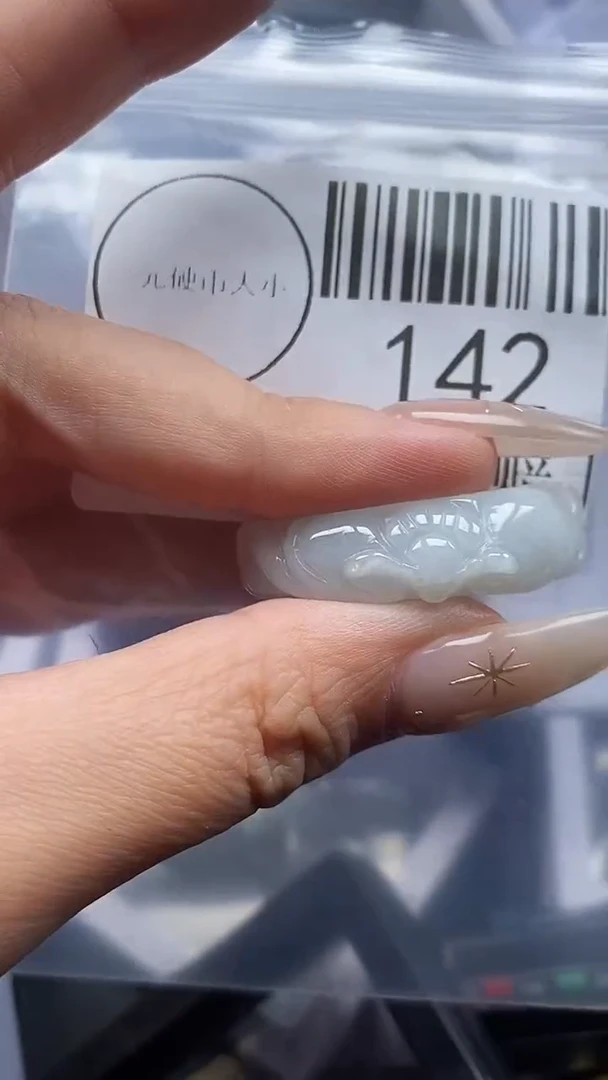 颈饰未镶嵌翡翠142