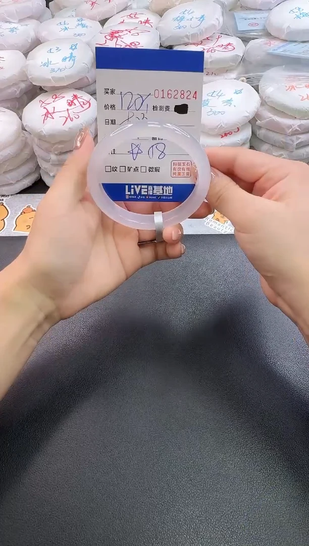 手镯玛瑙/玉髓未镶嵌2824