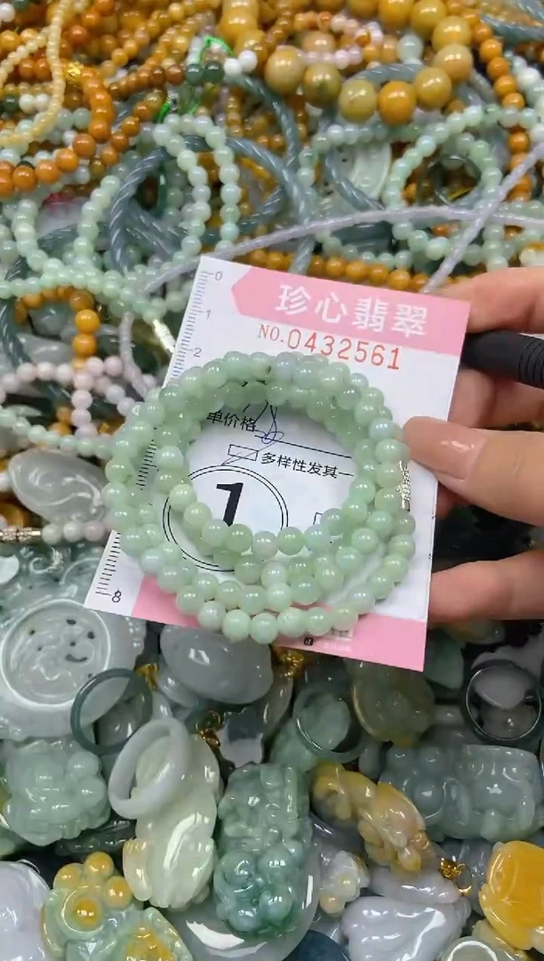 颈饰未镶嵌翡翠闪购0432561