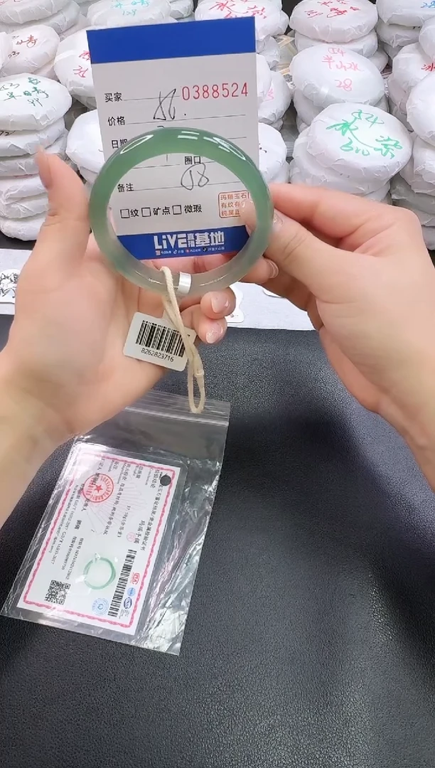 手镯玛瑙/玉髓未镶嵌8524
