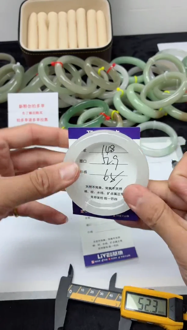 未镶嵌手镯石英质玉148
