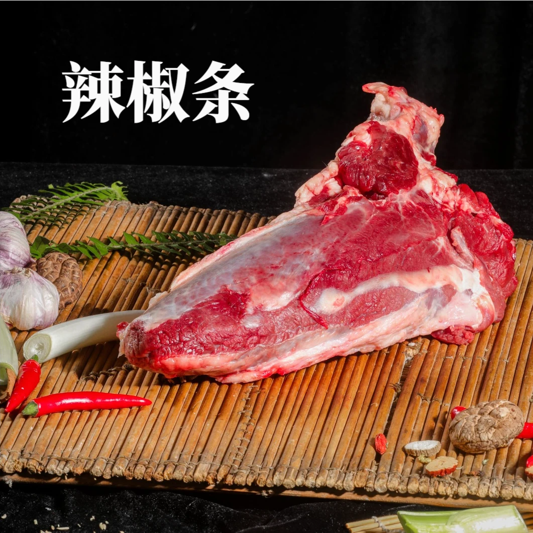 BUFALUO/布法罗辣椒条 散养宁夏清真黄牛肉 生鲜冷链空运包邮