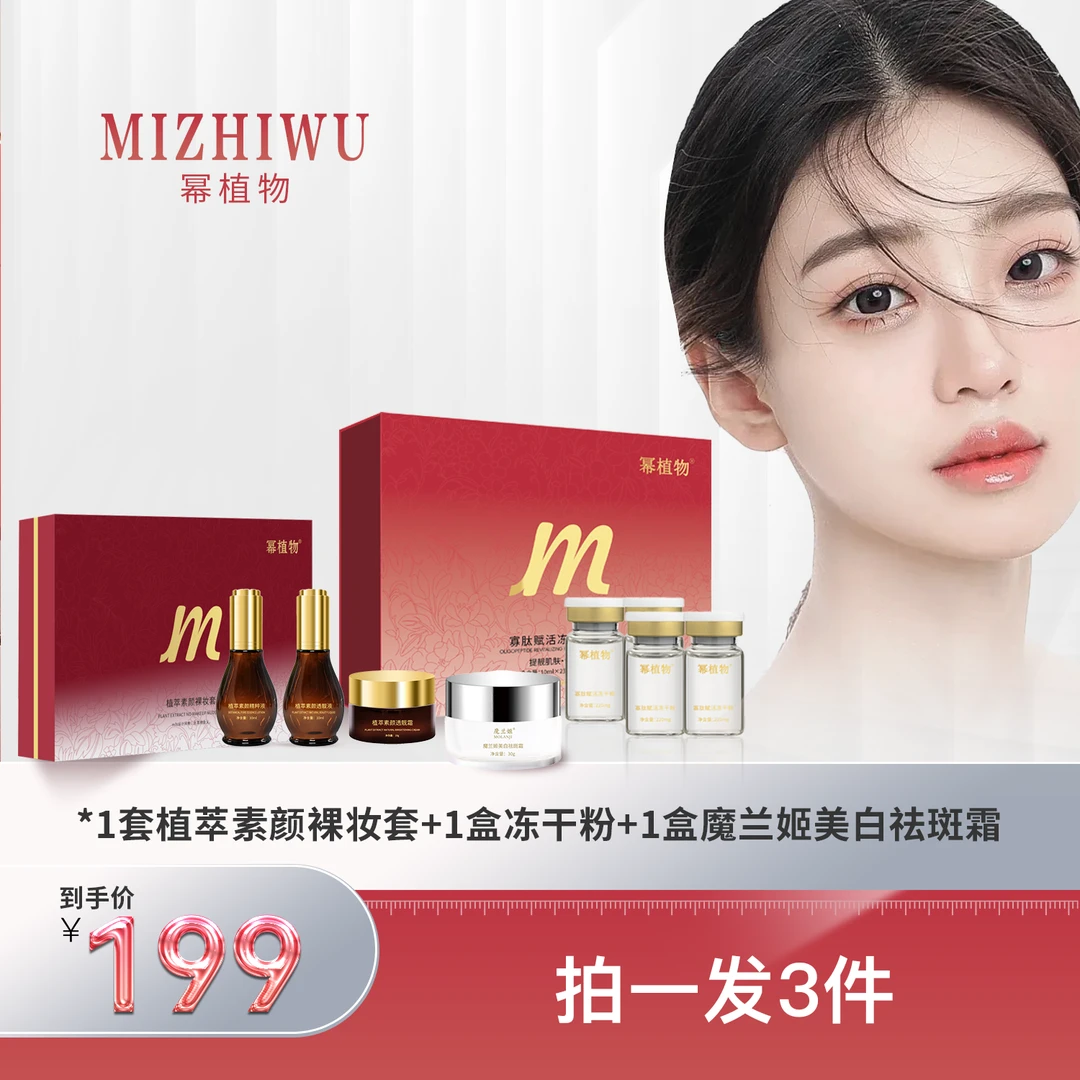 湿排套餐（无尴尬期）