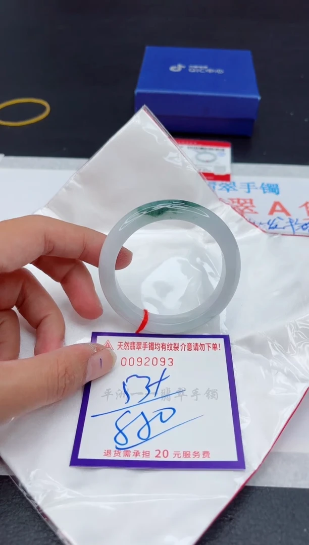 未镶嵌手镯翡翠1111111111