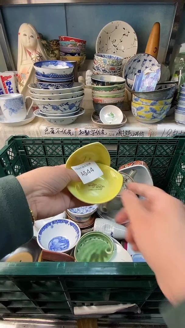 瓷片t****?感谢您一直以来的支持