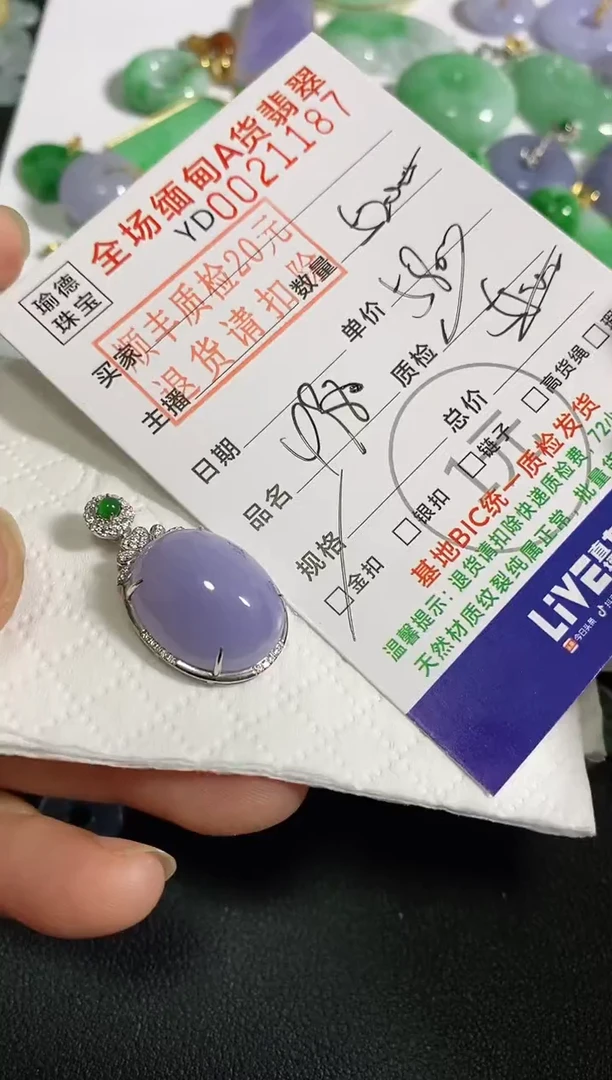 吊坠(不含链)18K金镶嵌翡翠蛋面
